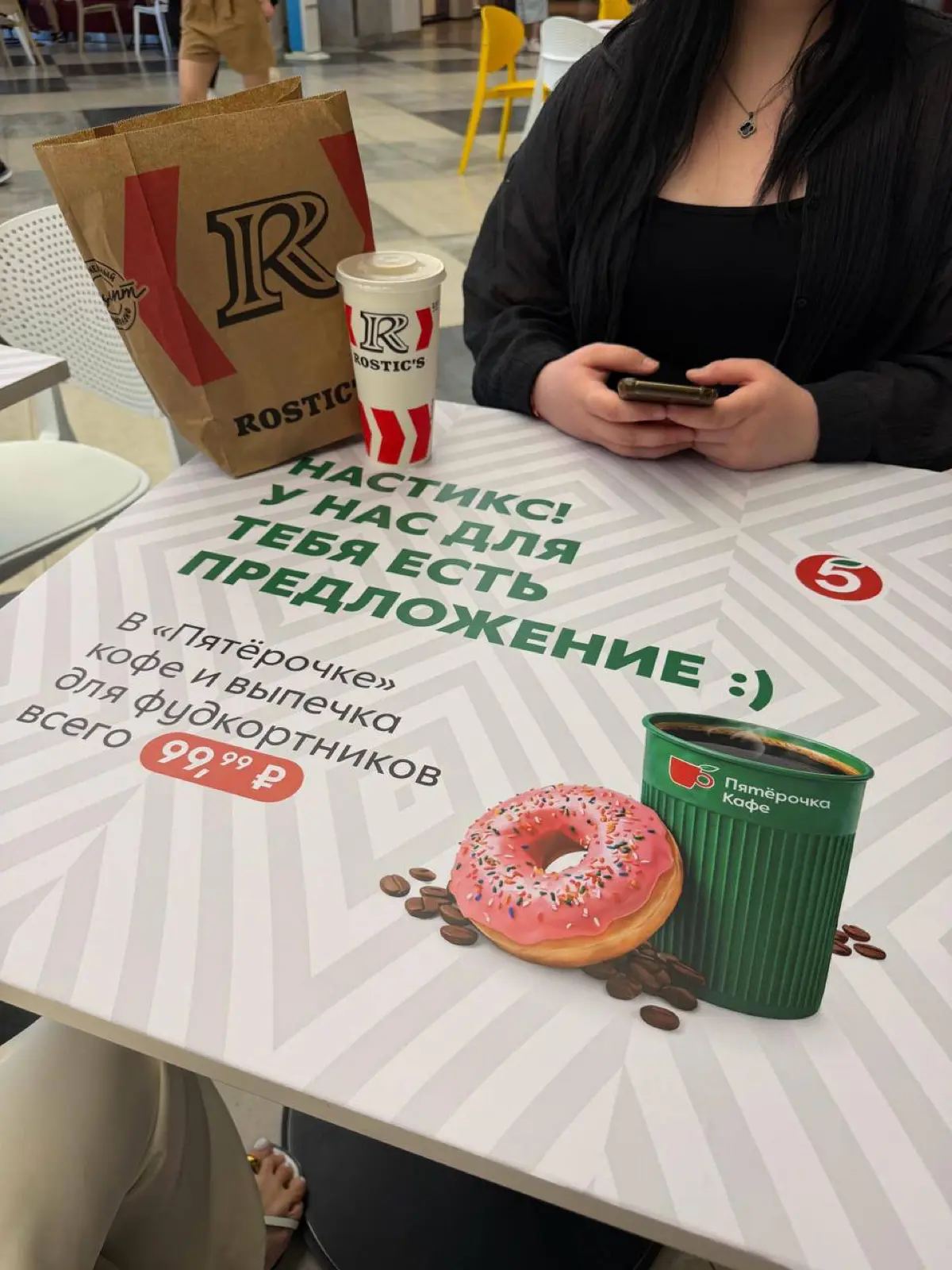 К слову о крутых месседжах в посевах для молодежи...
Наблюдаю, как fmcg ритейлеры набирают обороты | Сетка — социальная сеть от hh.ru