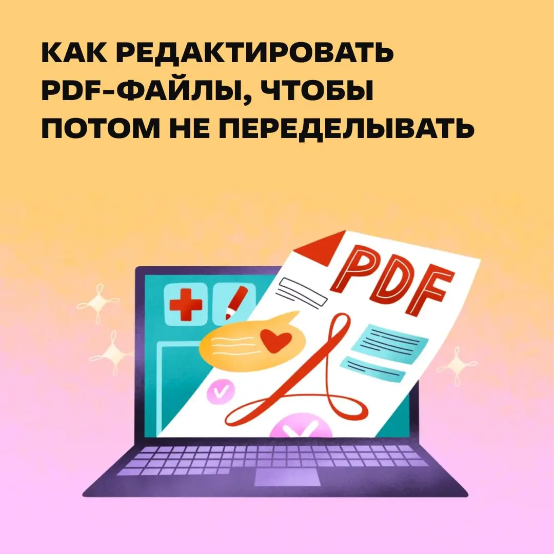 Отправьте своему юристу или бухгалтеру. https://clck.ru/3UMewQ | Сетка — социальная сеть от hh.ru