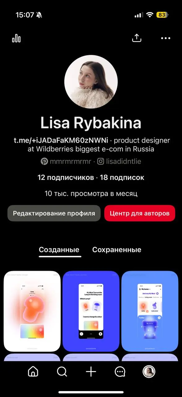 Наконец-то заполнила пинтерест
Очень бесило, что у меня все карточки разного размера и формата. Теперь +- поняла, как делать красиво, постепенно залью все работы туда)
Гоу дружить | Сетка — социальная сеть от hh.ru