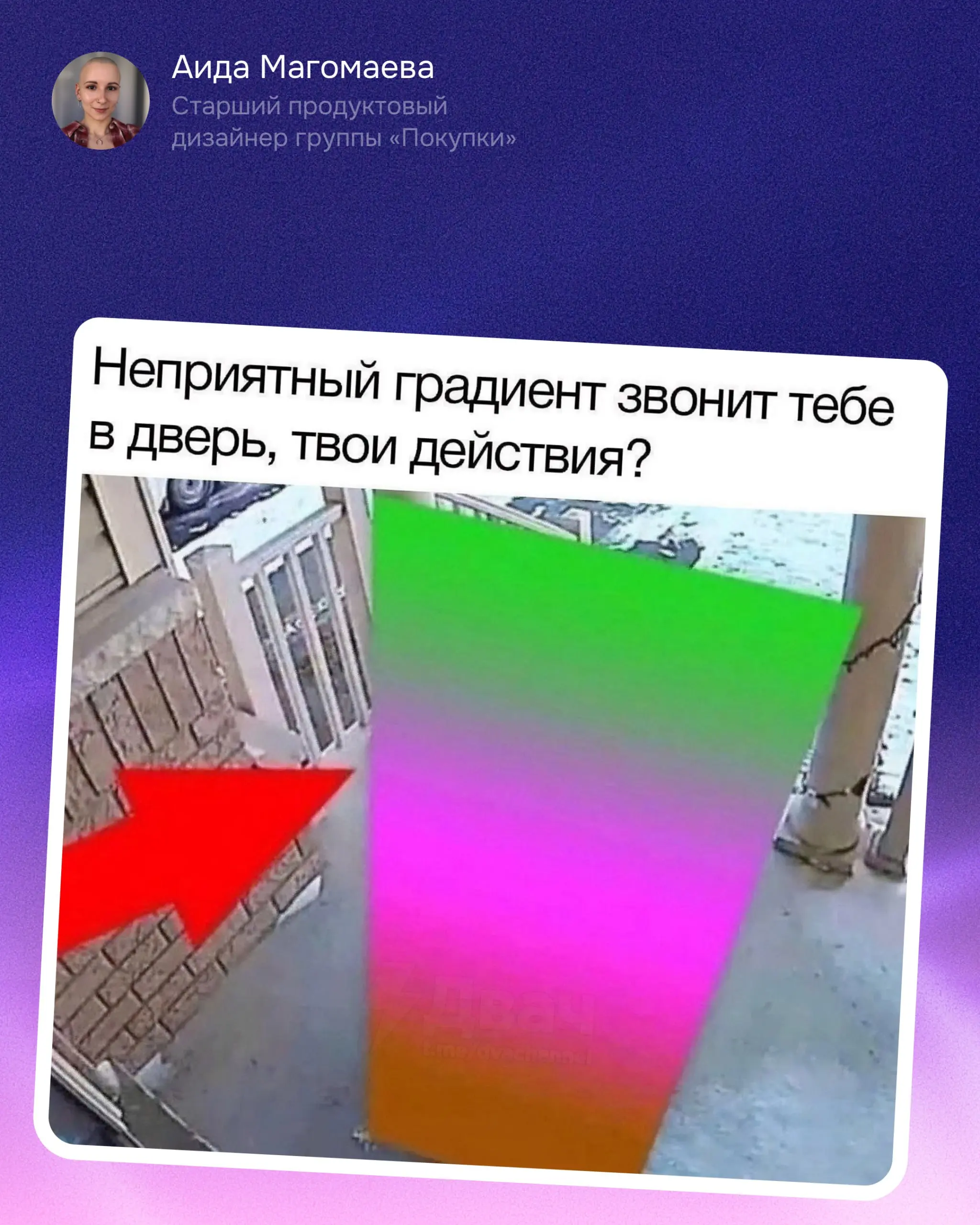 👍 Один мем вам или два другому?
Собрали подборку приколов от команды. Теперь ваша очередь — делитесь своими в комментариях! | Сетка — социальная сеть от hh.ru