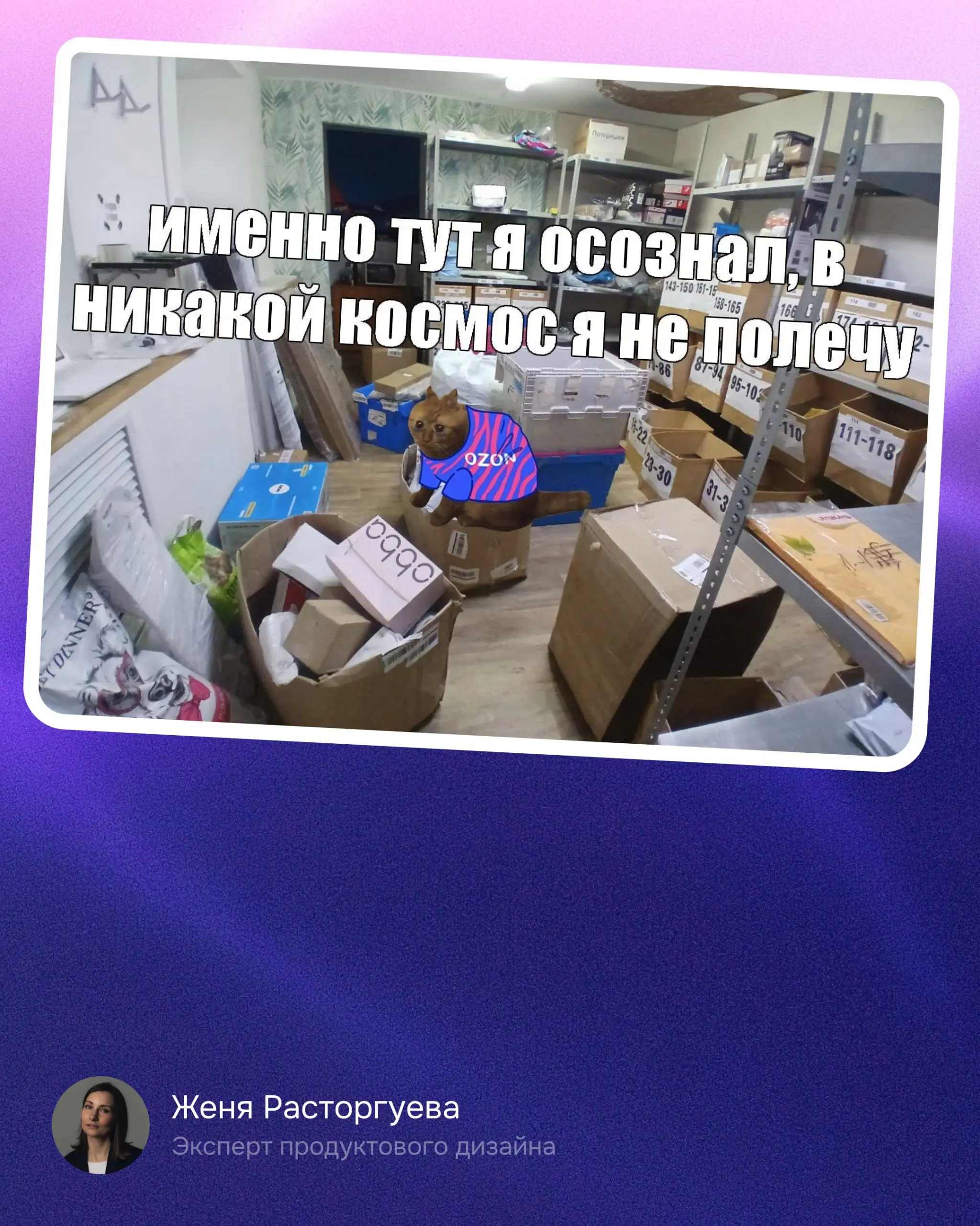 👍 Один мем вам или два другому?
Собрали подборку приколов от команды. Теперь ваша очередь — делитесь своими в комментариях! | Сетка — социальная сеть от hh.ru