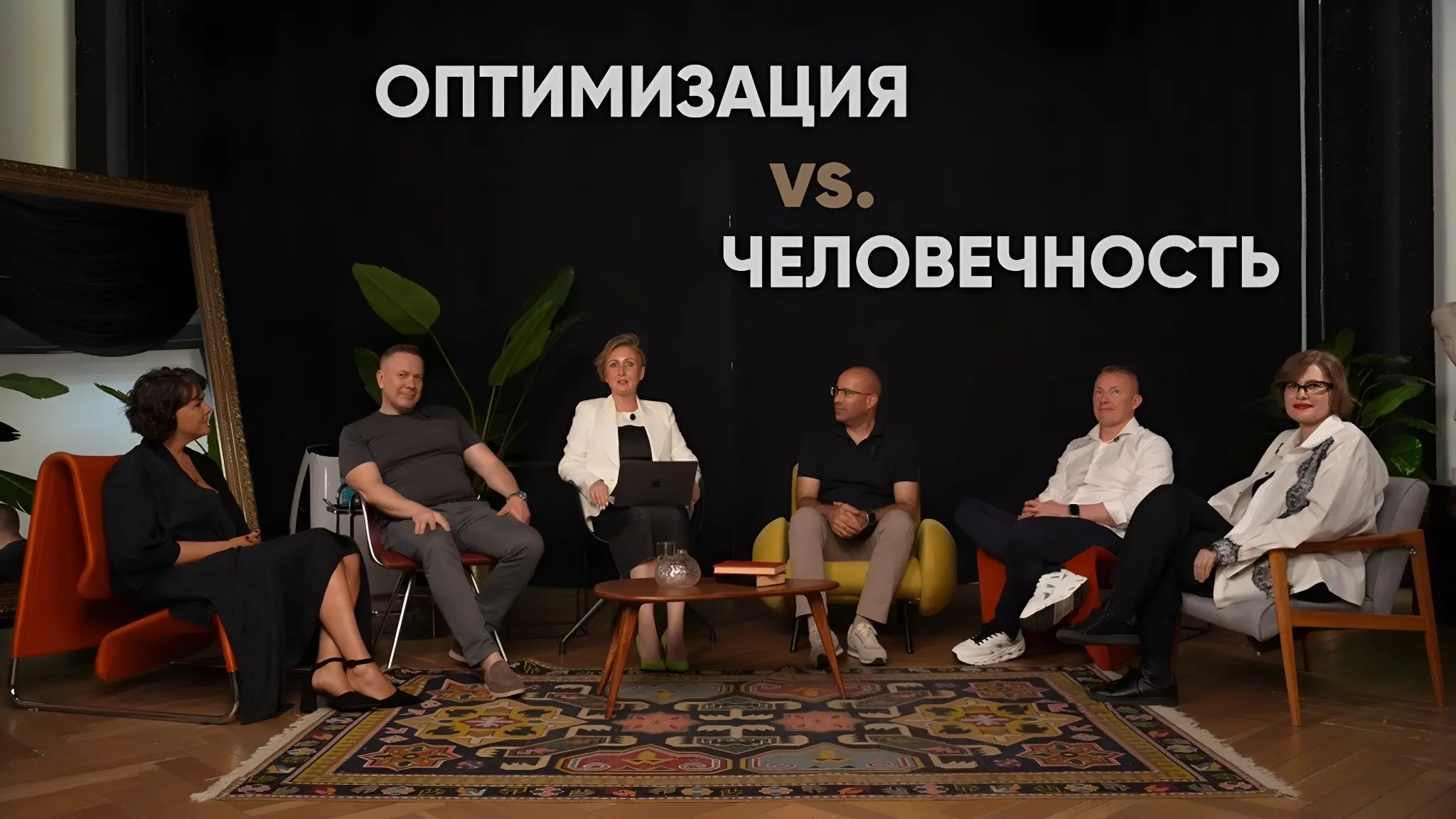 🎙 Наш подкаст «Человечность vs оптимизация» уже в сети! | Сетка — социальная сеть от hh.ru