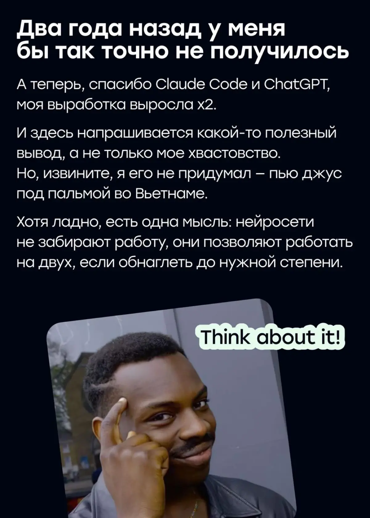 Совмещать две фултайм-работы — это вообще окей? | Сетка — социальная сеть от hh.ru