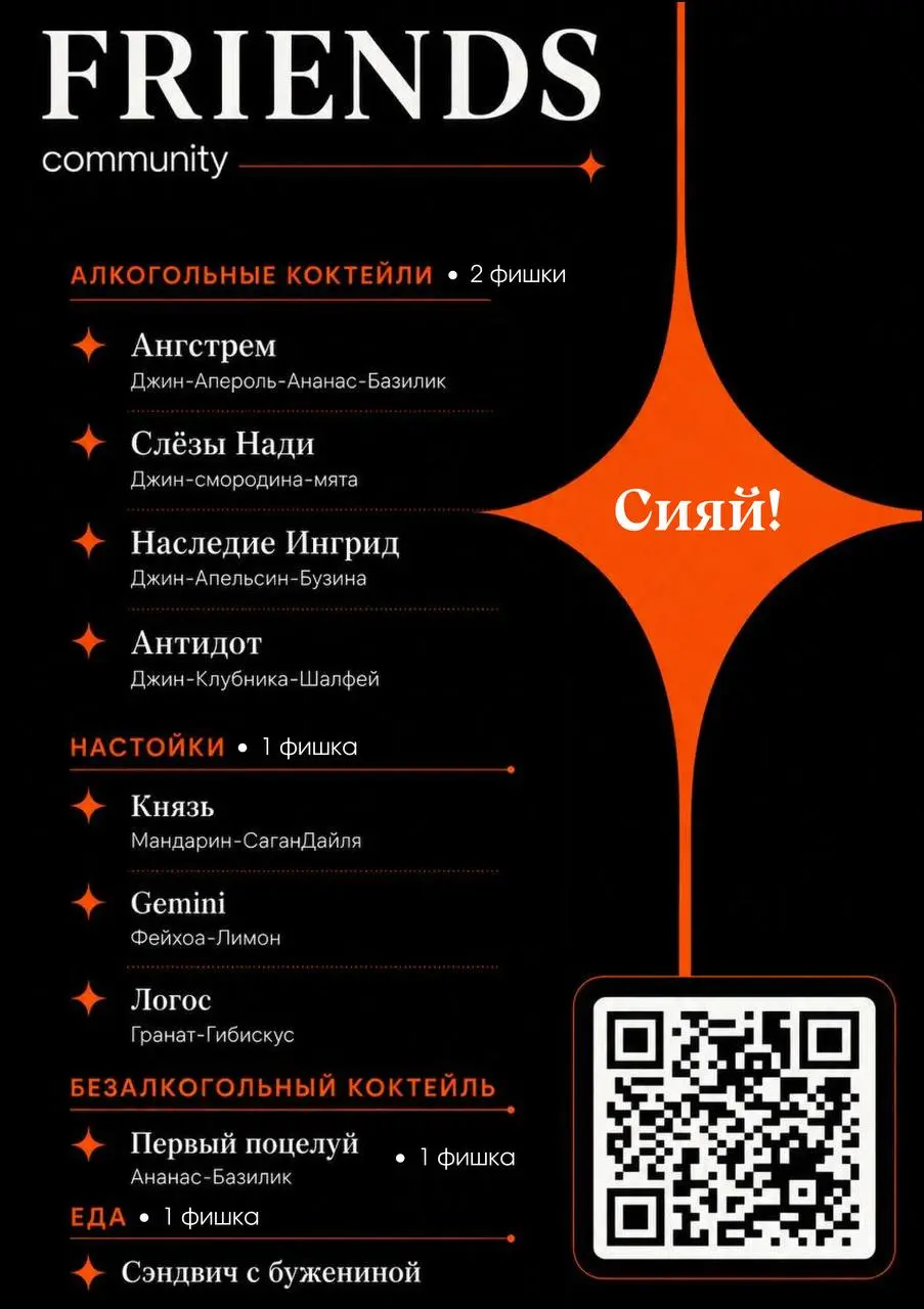 Дорогие друзья, мы поняли, что многие хотели принести свой алкоголь!
Поэтому мы понесем убытки за пробковый сбор, но ДАДИМ ВАМ ВОЗМОЖНОСТЬ ПРИНЕСТИ СВОЙ АЛКОГОЛЬ❤️‍🔥
Не забывайте, что наш прекрасный б... | Сетка — социальная сеть от hh.ru