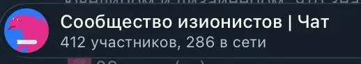 Тем временем у нас в «Сообществе изионистов» уже 412 постоянных участников
В июле и августе готовим для них несколько десятков классных и полезных мероприятий 👀
Сами в шоке, насколько насыщенная прогр... | Сетка — социальная сеть от hh.ru