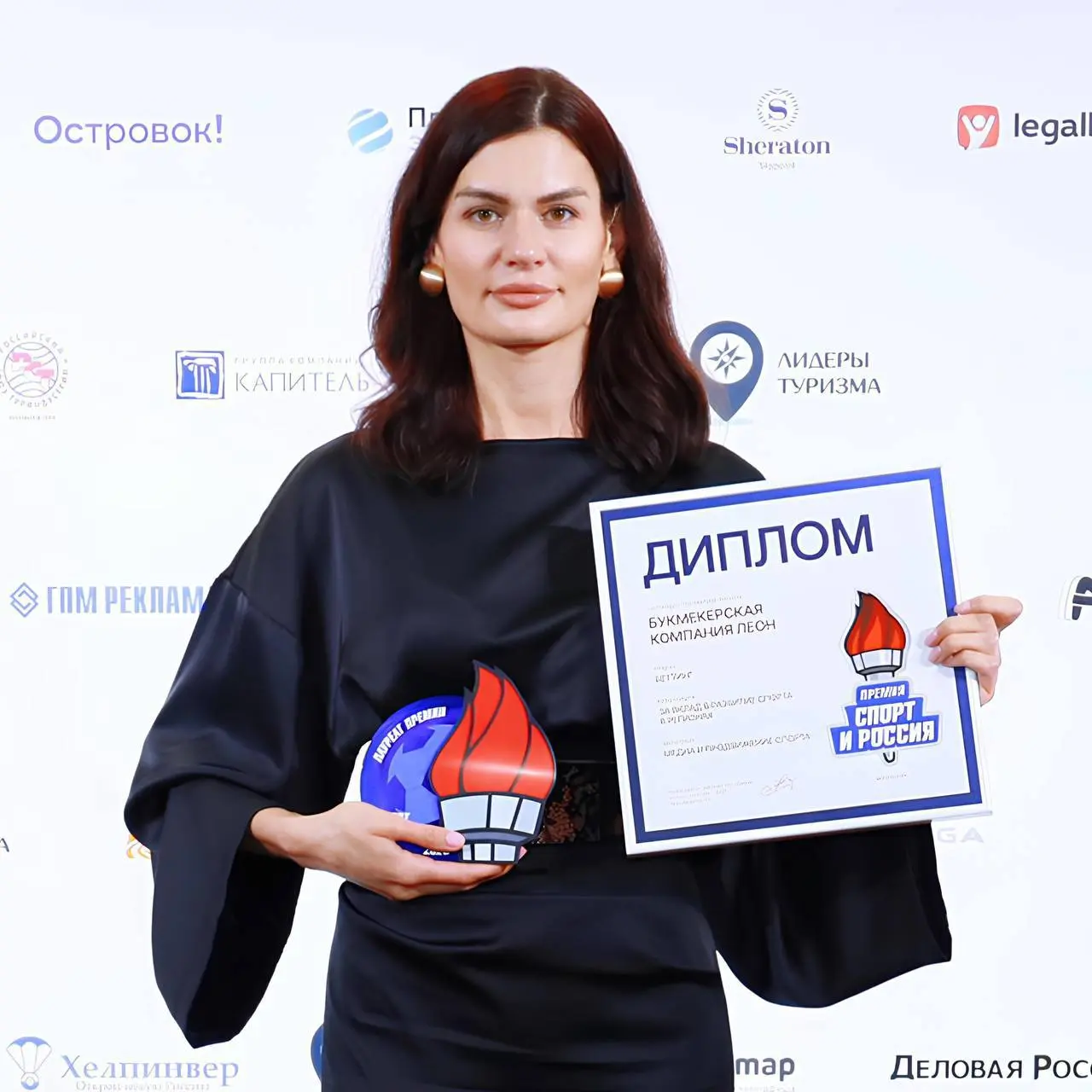 🏆 Leon — лауреат премии «Спорт и Россия»!
БК выиграла в номинации «За вклад в развитие спорта в регионах» в категории «Медиа и продвижение спорта» | Сетка — социальная сеть от hh.ru