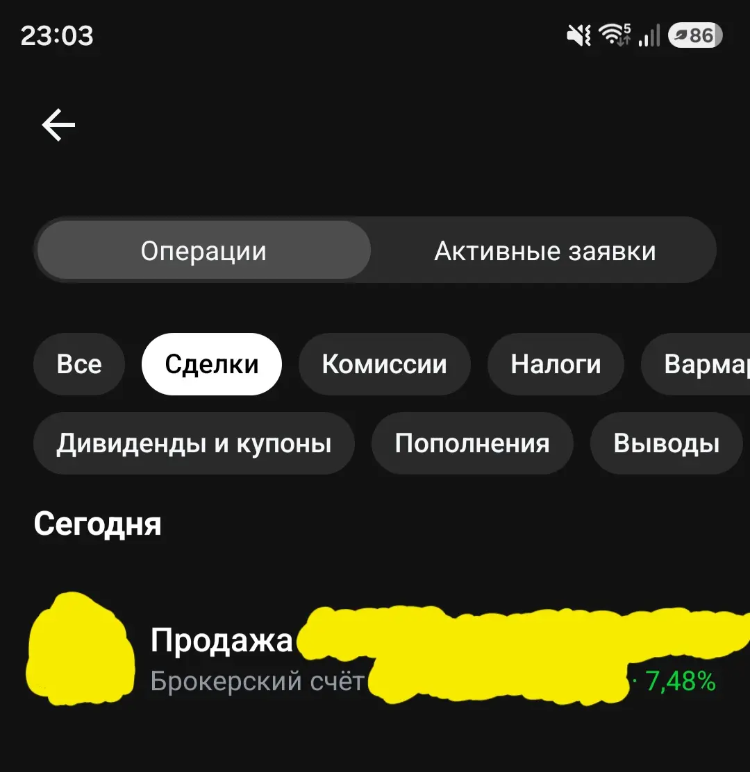 День денег 💰 +7,5% ✅️ | Сетка — социальная сеть от hh.ru