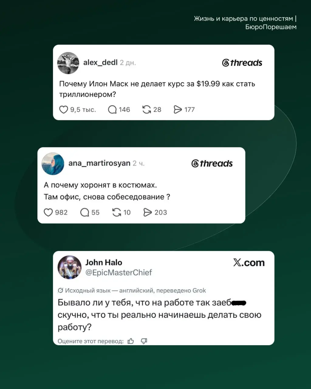 Всем хороших выходных🤗 | Сетка — социальная сеть от hh.ru