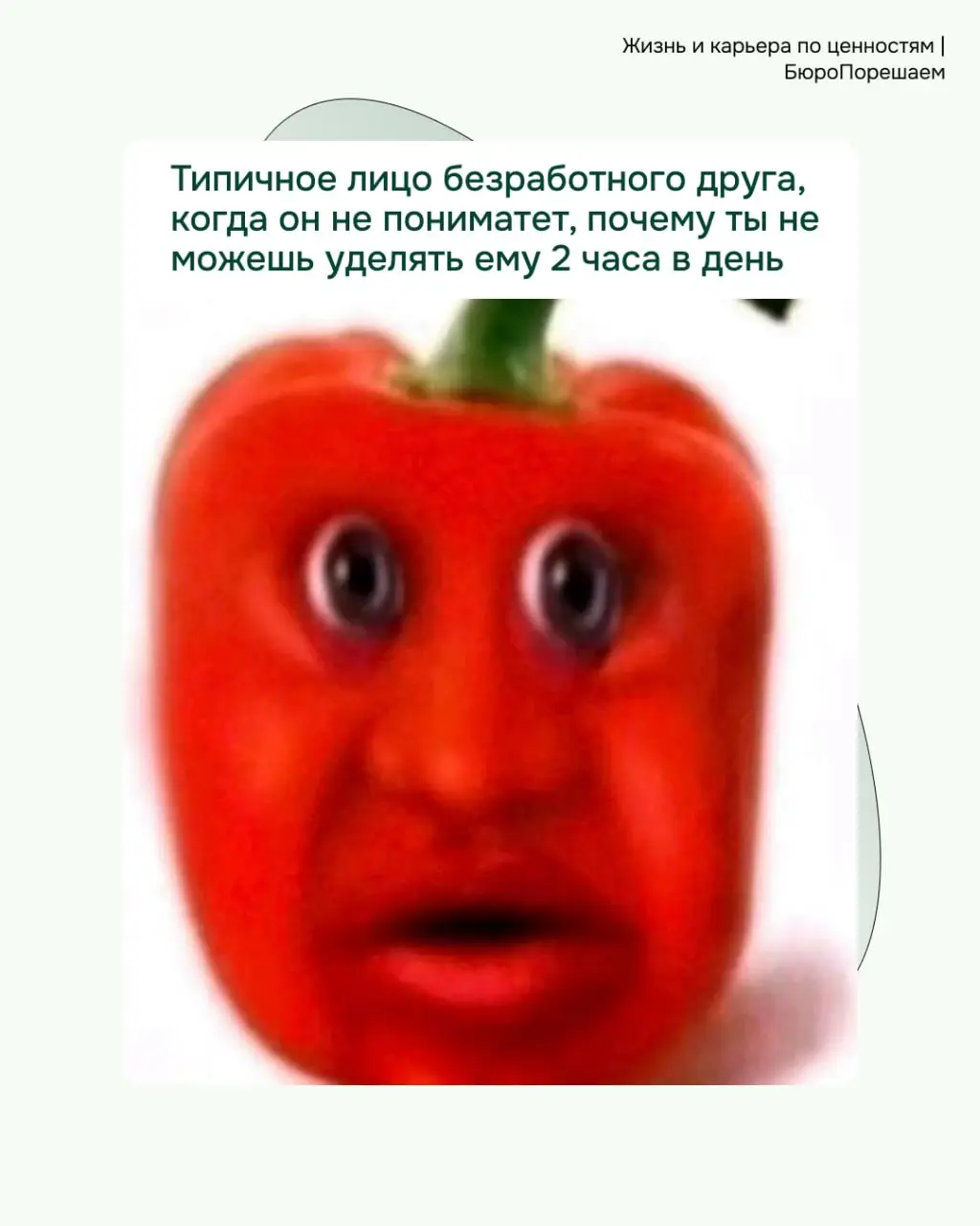 Всем хороших выходных🤗 | Сетка — социальная сеть от hh.ru