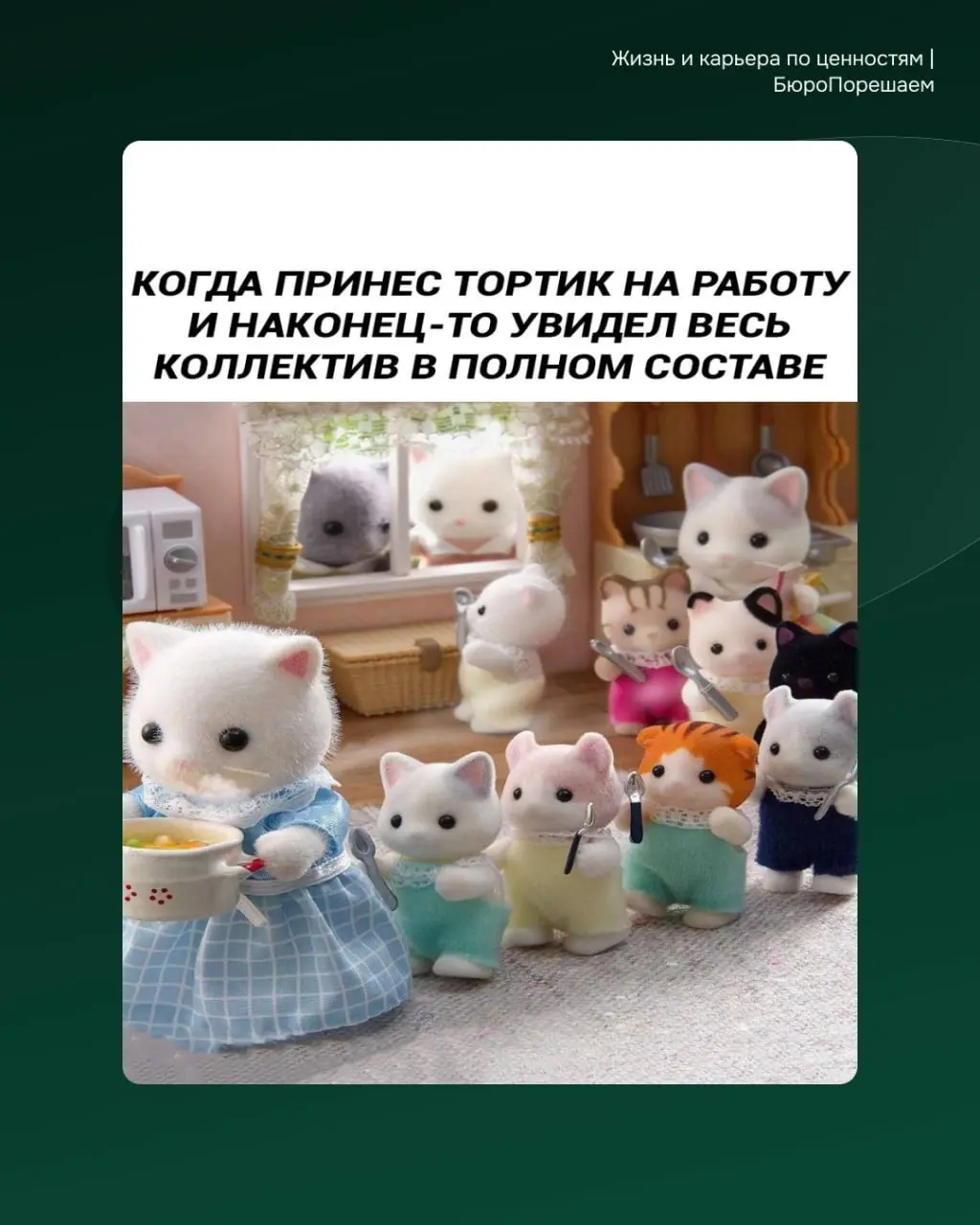 Всем хороших выходных🤗 | Сетка — социальная сеть от hh.ru