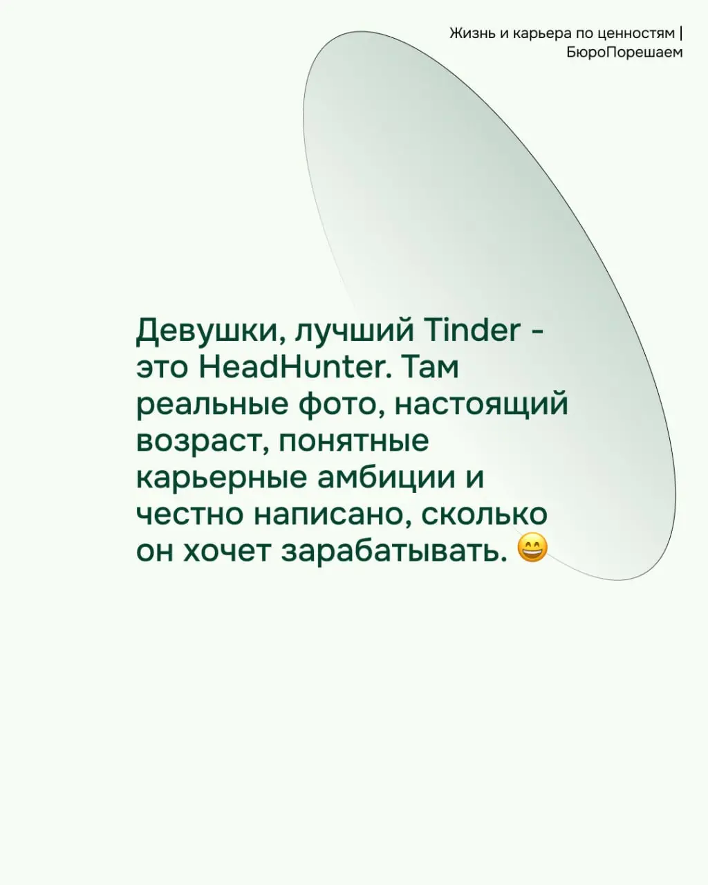 Всем хороших выходных🤗 | Сетка — социальная сеть от hh.ru