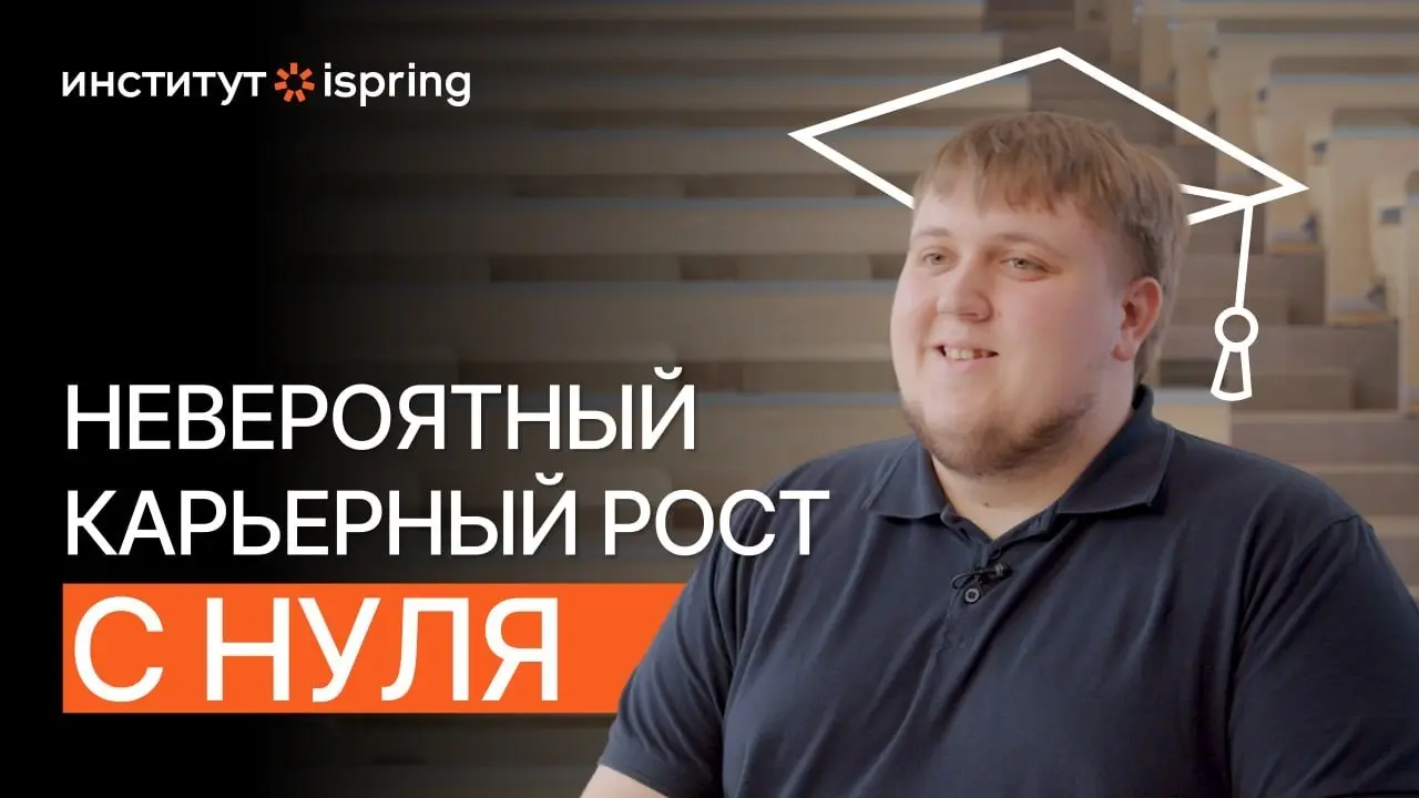 Новое видео на нашем youtube-канале | Сетка — социальная сеть от hh.ru