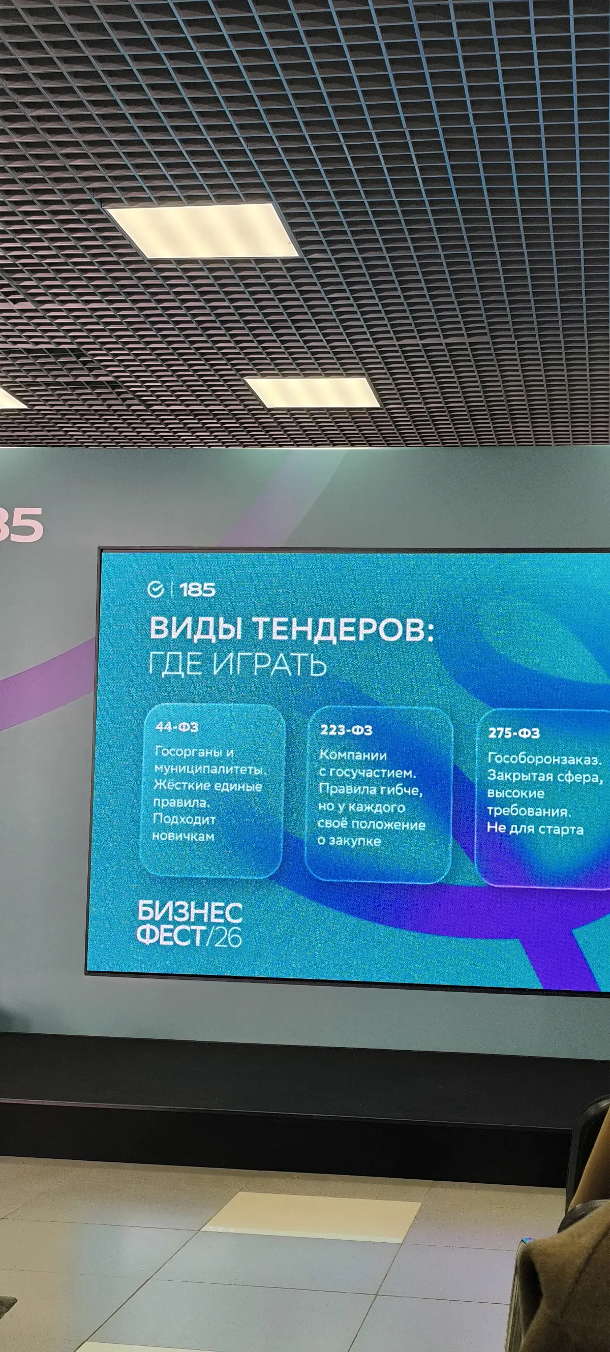 СберФест, дождь, нетворкинг и Ксения Собчак справа 😆 | Сетка — социальная сеть от hh.ru