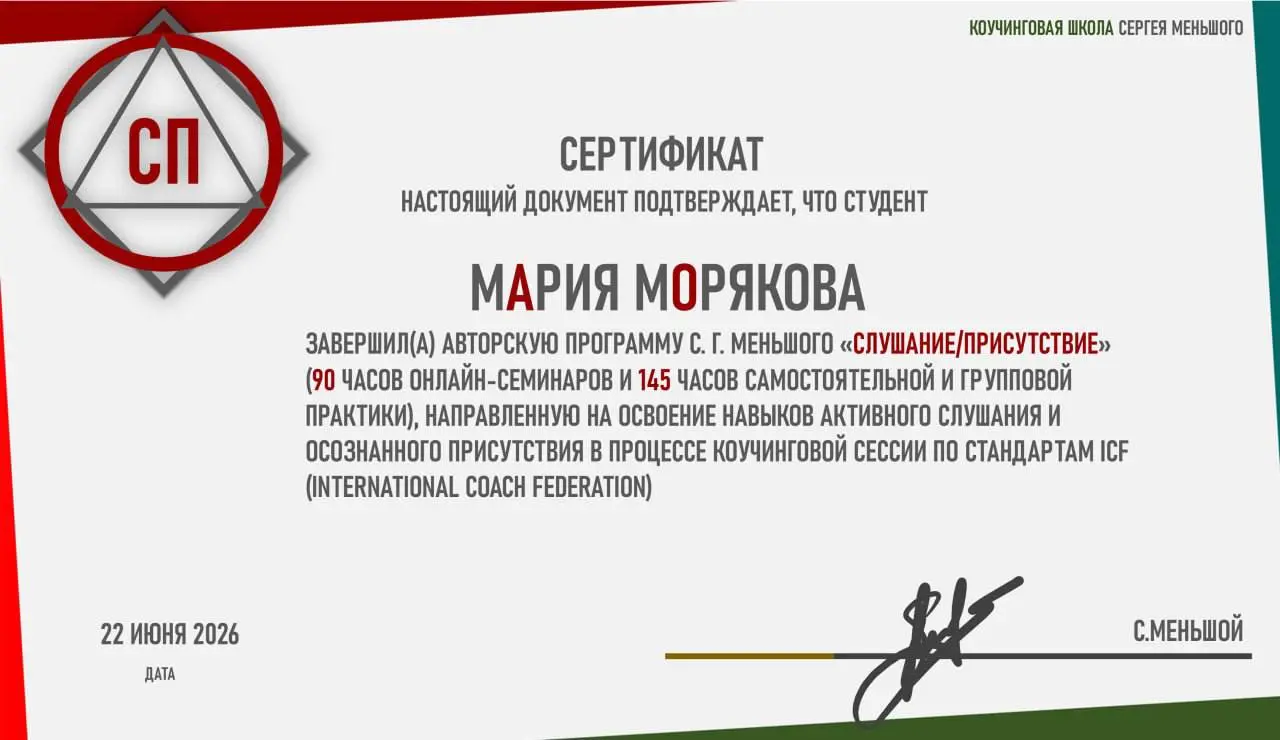 Присутствие, которое не становится привычкой. | Сетка — социальная сеть от hh.ru