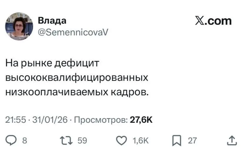 мемов занесла | Сетка — социальная сеть от hh.ru