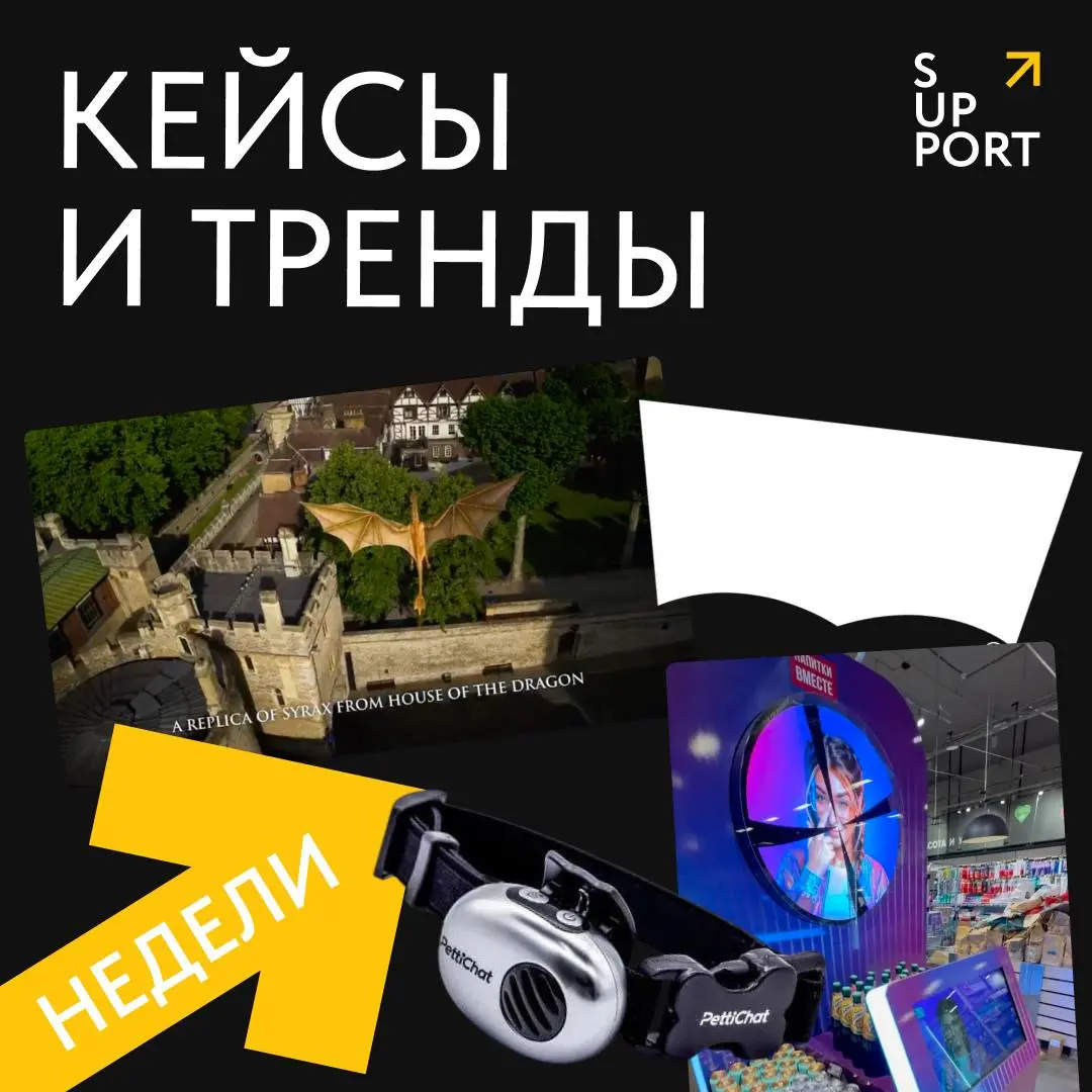🔎 Ритуал на вечер пятницы: закрыть задачи, ответить на последние сообщения и посмотреть нашу рубрику #кейсыитрендынедели
В карточках рассказали, как бренды придумывают новые способы борьбы за внимание... | Сетка — социальная сеть от hh.ru