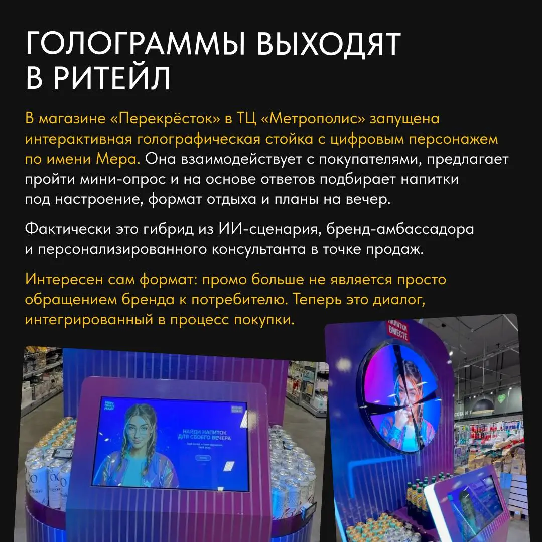 🔎 Ритуал на вечер пятницы: закрыть задачи, ответить на последние сообщения и посмотреть нашу рубрику #кейсыитрендынедели
В карточках рассказали, как бренды придумывают новые способы борьбы за внимание... | Сетка — социальная сеть от hh.ru