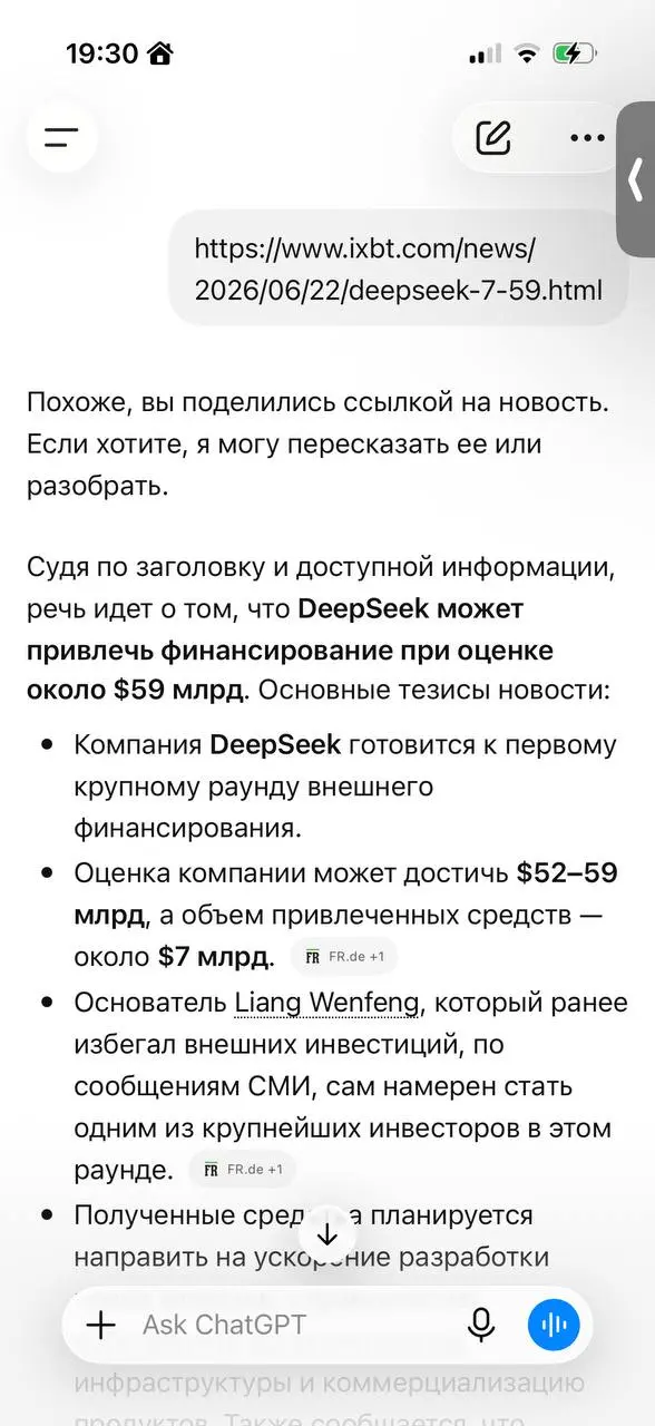 ChatGPT, Alisa AI, Giga, Gemini, DeepSeek и статья на ixbt
Все прочитали статью, кроме Gemini | Сетка — социальная сеть от hh.ru