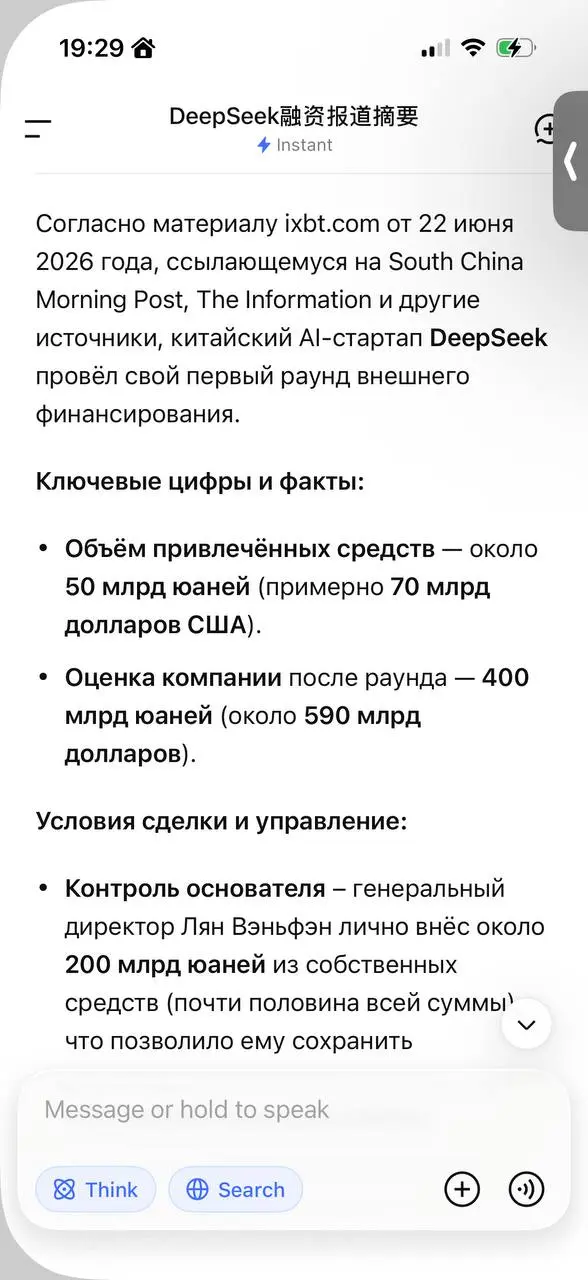 ChatGPT, Alisa AI, Giga, Gemini, DeepSeek и статья на ixbt
Все прочитали статью, кроме Gemini | Сетка — социальная сеть от hh.ru