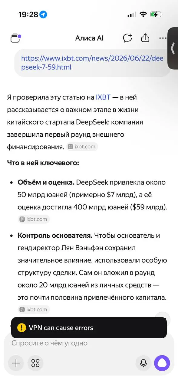 ChatGPT, Alisa AI, Giga, Gemini, DeepSeek и статья на ixbt
Все прочитали статью, кроме Gemini | Сетка — социальная сеть от hh.ru