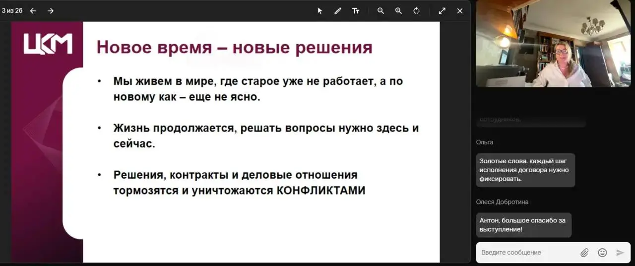 🤩 Завершилась онлайн-конференция «Цифровая трансформация в закупках и тендерах»!
Это масштабное практико-ориентированное событие в сфере госзакупок организовала «Академия бизнеса, финансов и права»о п... | Сетка — социальная сеть от hh.ru