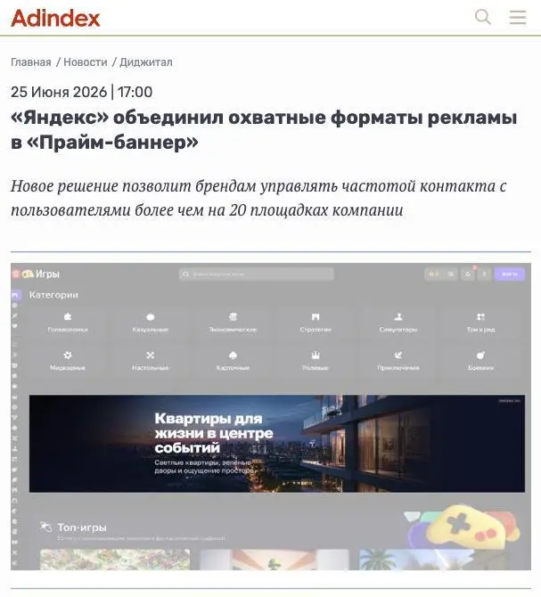 Сетка — социальная сеть от hh.ru