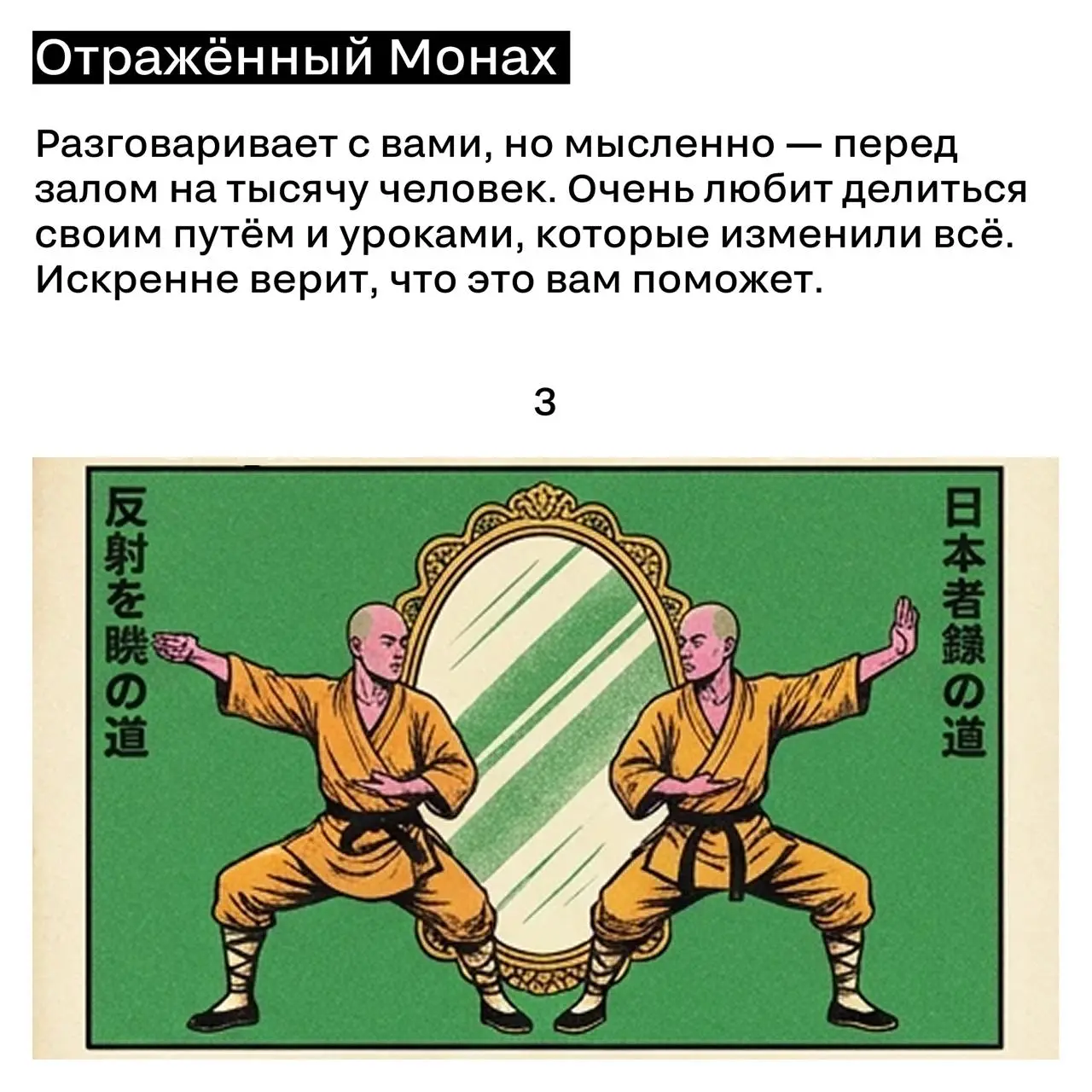 Мастер «бумажный дракон», Хранитель священной стены и другие типы людей на нетворкинге
А 14-15 сентября будет SM Conference, все детали будем раскрывать постепенно здесь | Сетка — социальная сеть от hh.ru