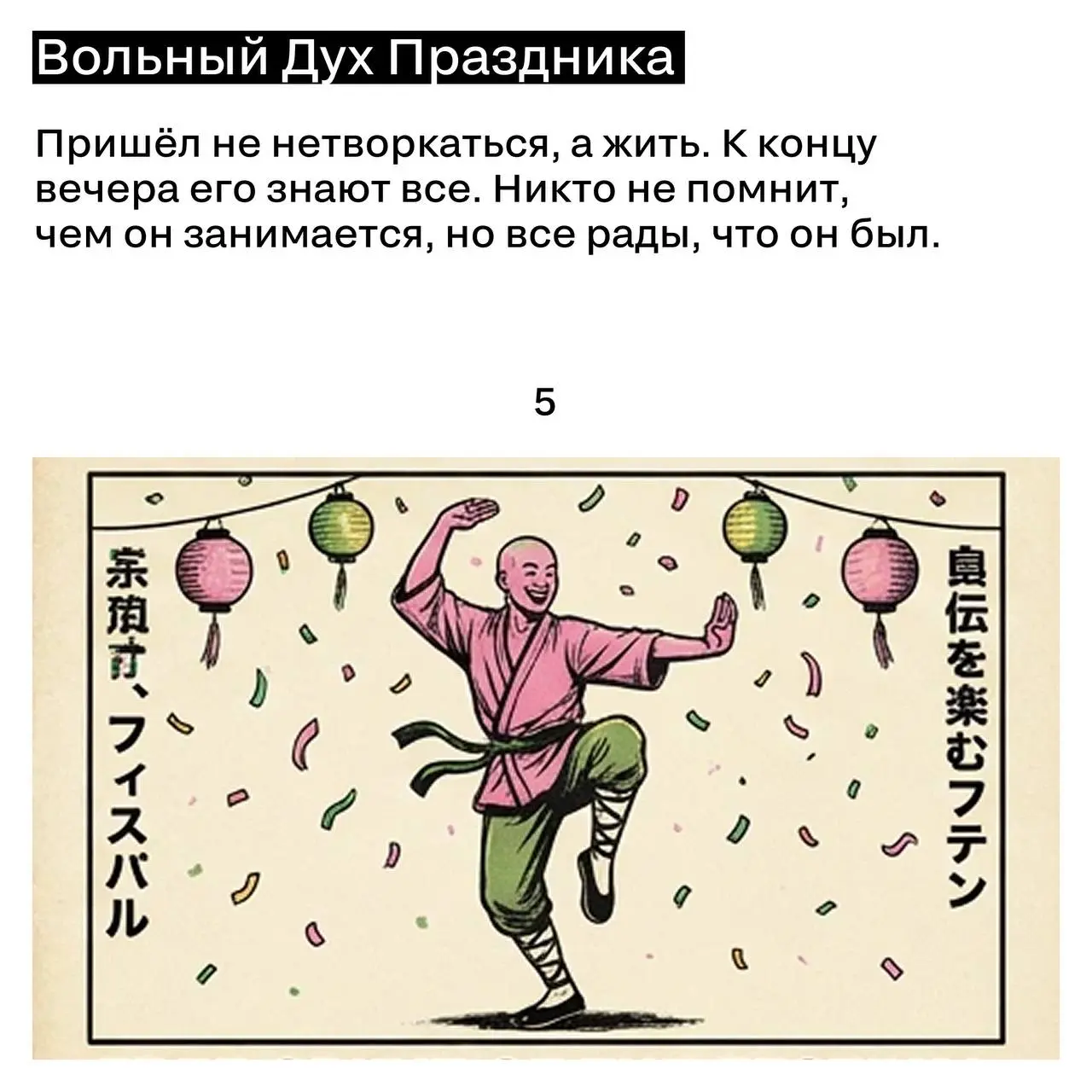 Мастер «бумажный дракон», Хранитель священной стены и другие типы людей на нетворкинге
А 14-15 сентября будет SM Conference, все детали будем раскрывать постепенно здесь | Сетка — социальная сеть от hh.ru