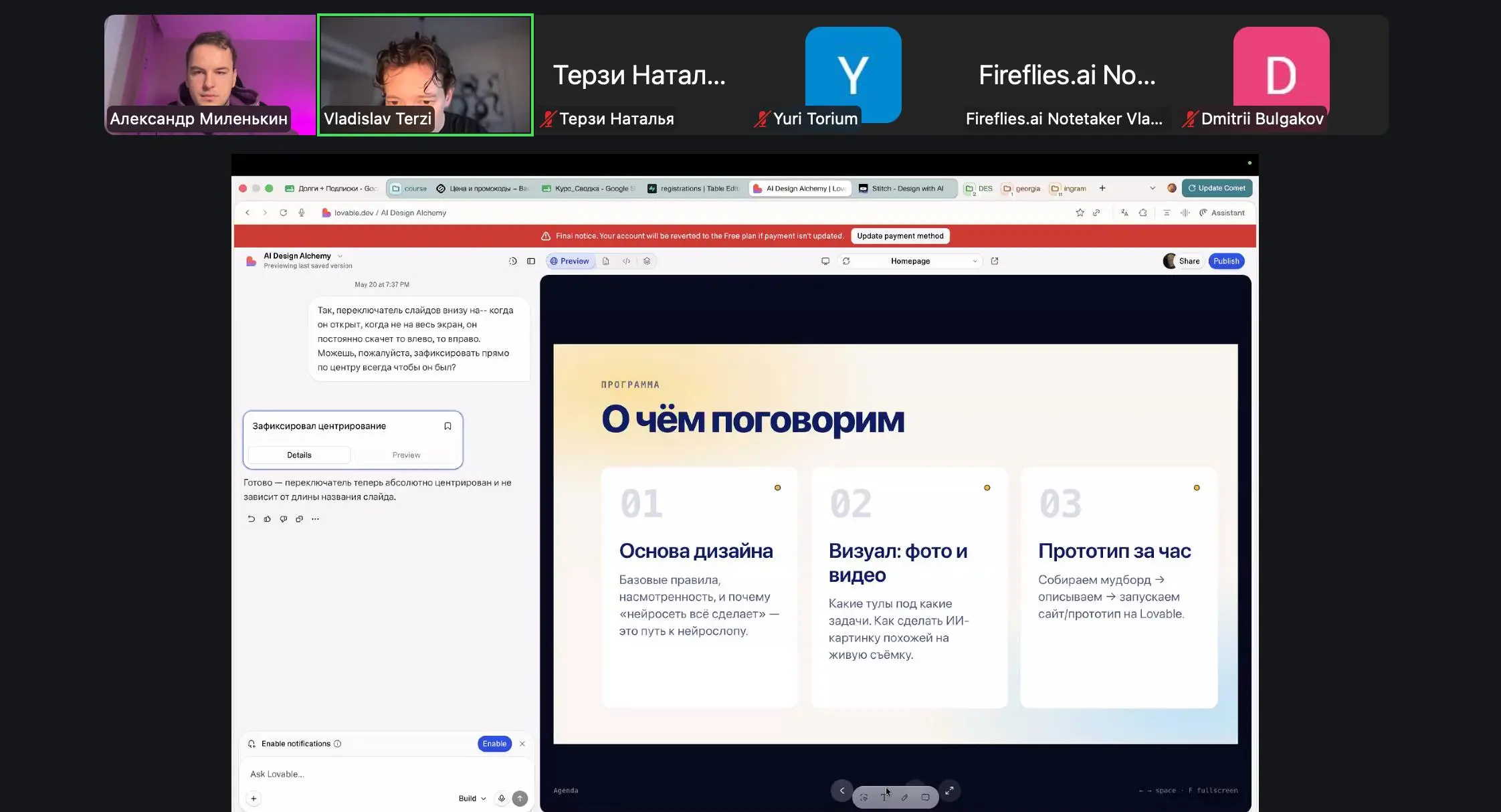 Начали! | Сетка — социальная сеть от hh.ru