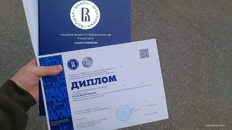 Год трансформации: от учёбы к проектам в энергетике | Сетка — социальная сеть от hh.ru