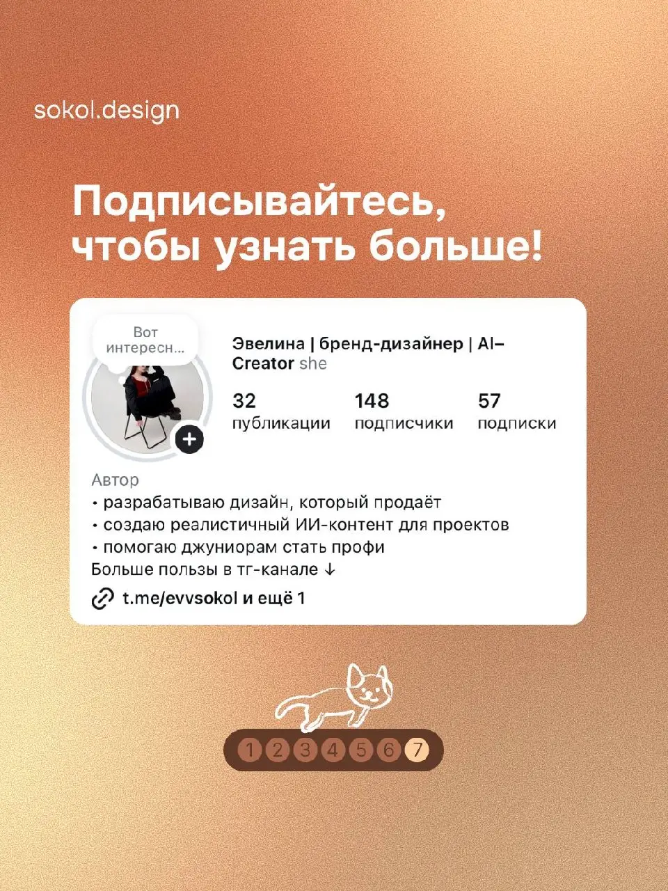 Выпала на неделю из канала, зато… 🤫
Подготовила для вас классный материал для облегчения ежедневной рутины, чтобы у моих любимок осталось время на себя и отдых! ❤️‍🔥
Сохраняйте, чтобы не потерять 👼 | Сетка — социальная сеть от hh.ru