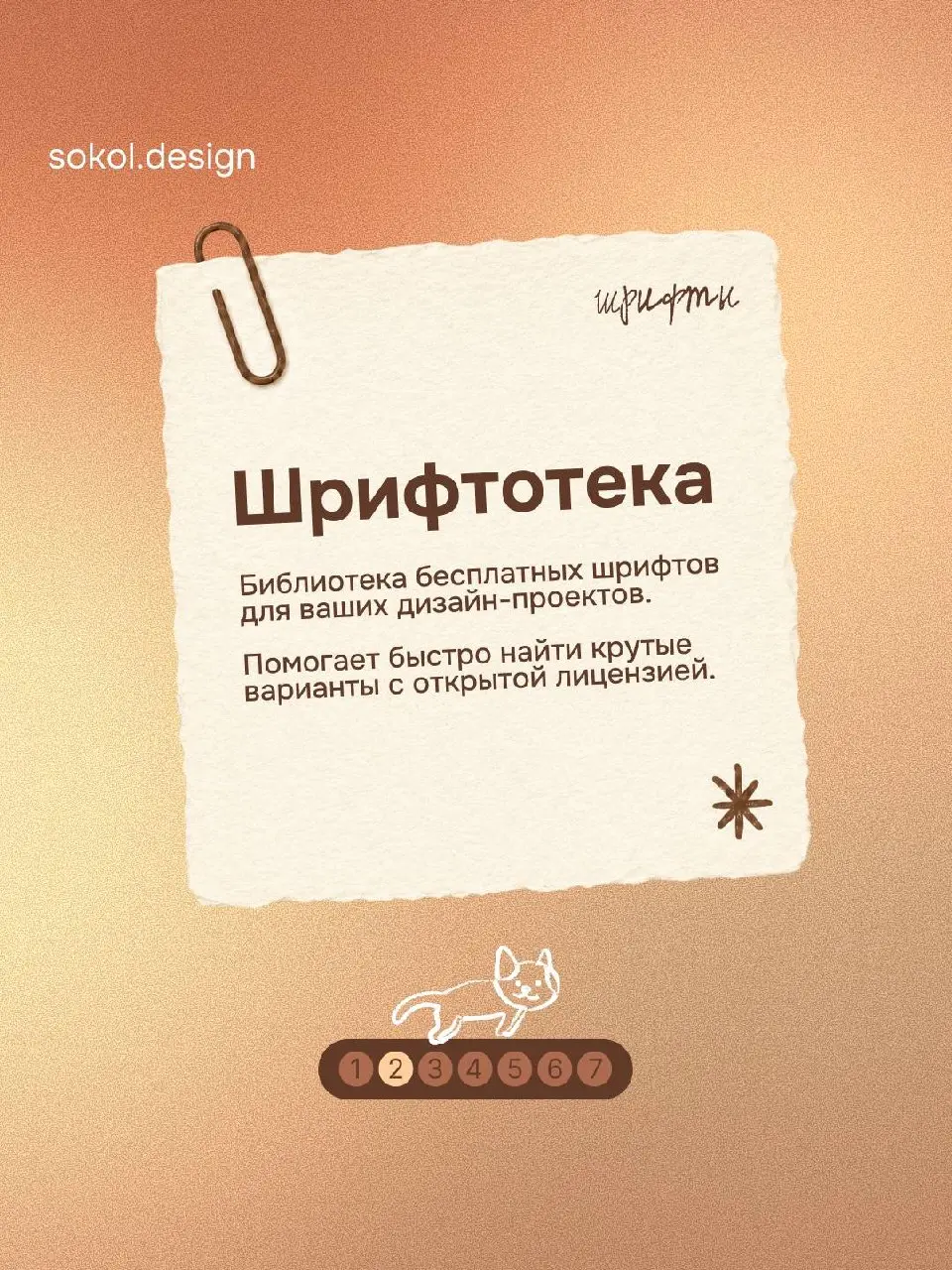 Выпала на неделю из канала, зато… 🤫
Подготовила для вас классный материал для облегчения ежедневной рутины, чтобы у моих любимок осталось время на себя и отдых! ❤️‍🔥
Сохраняйте, чтобы не потерять 👼 | Сетка — социальная сеть от hh.ru