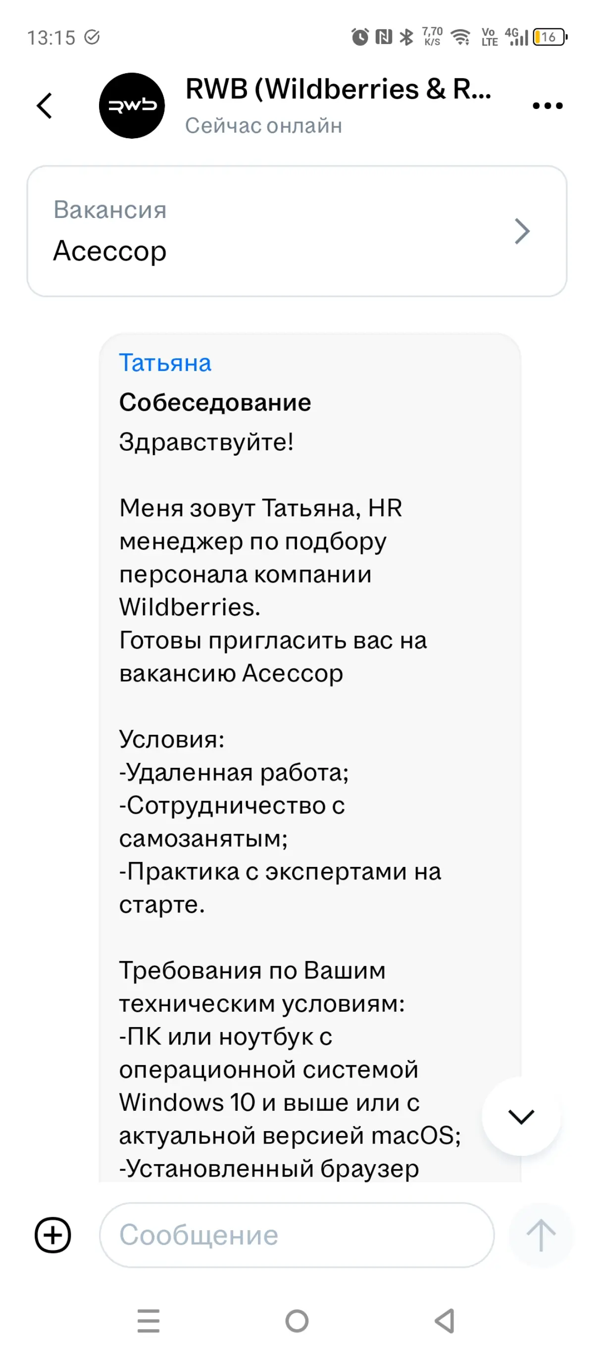 И не разрвало же! О самозанятости | Сетка — социальная сеть от hh.ru