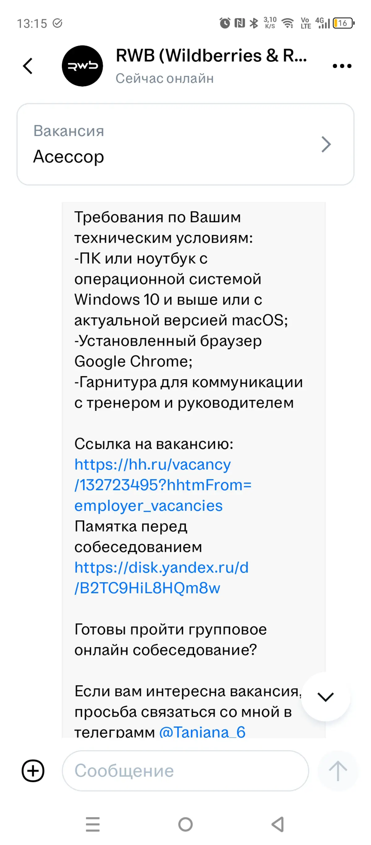 И не разрвало же! О самозанятости | Сетка — социальная сеть от hh.ru