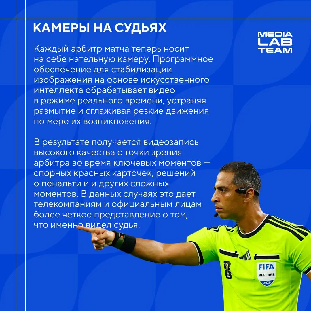 🏆Чемпионат мира по футболу — в самом разгаре!
48 стран уже больше двух недель рубятся за чемпионское звание | Сетка — социальная сеть от hh.ru