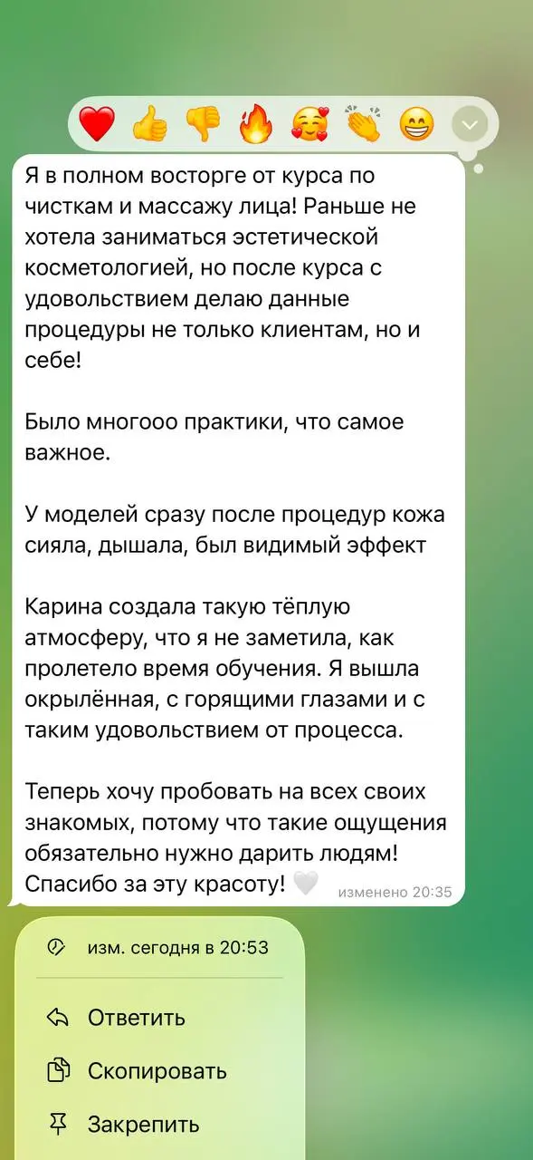 Отзывы 😍 | Сетка — социальная сеть от hh.ru