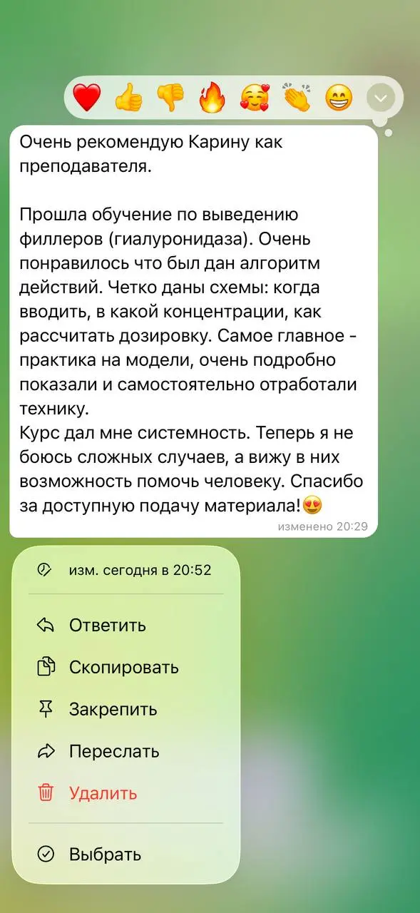 Отзывы 😍 | Сетка — социальная сеть от hh.ru
