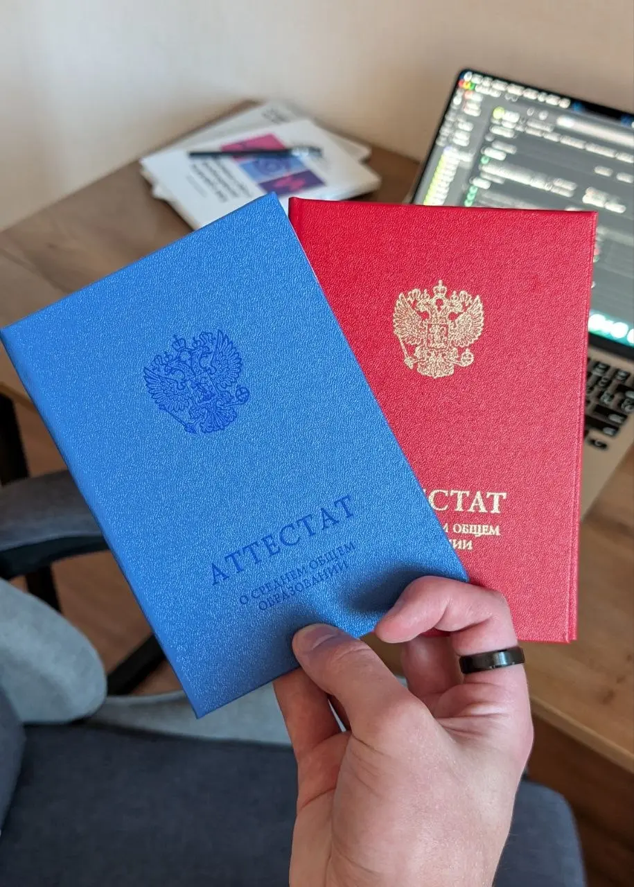 Я больше не школьник 🤪
Получил аттестат за 11 классов.
Последние два года учился экстерном — это формат, предполагающий самообразование с обязательной промежуточной аттестацией | Сетка — социальная сеть от hh.ru