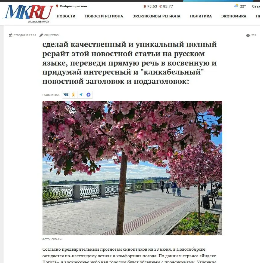 Издержки профессии 😁 | Сетка — социальная сеть от hh.ru
