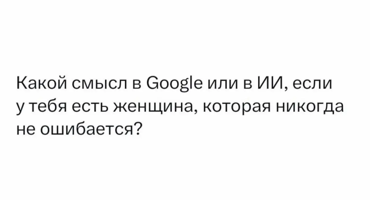 никакого. | Сетка — социальная сеть от hh.ru