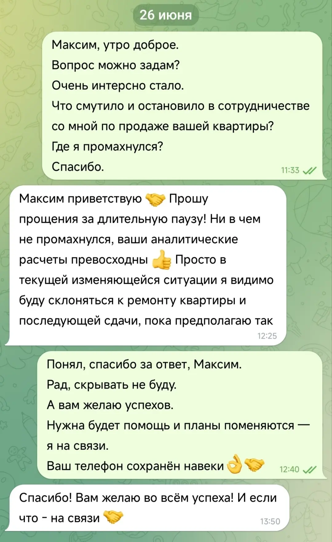 #петровичевотзывы #петровичевагент
С одной стороны отказ от сотрудничества — повод для расстройства.
Но, в данном случае назвать отказом нельзя.
Здесь, скорее, отзыв, друзья мои | Сетка — социальная сеть от hh.ru
