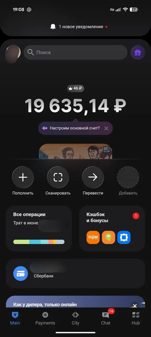 ????????????? | Сетка — социальная сеть от hh.ru