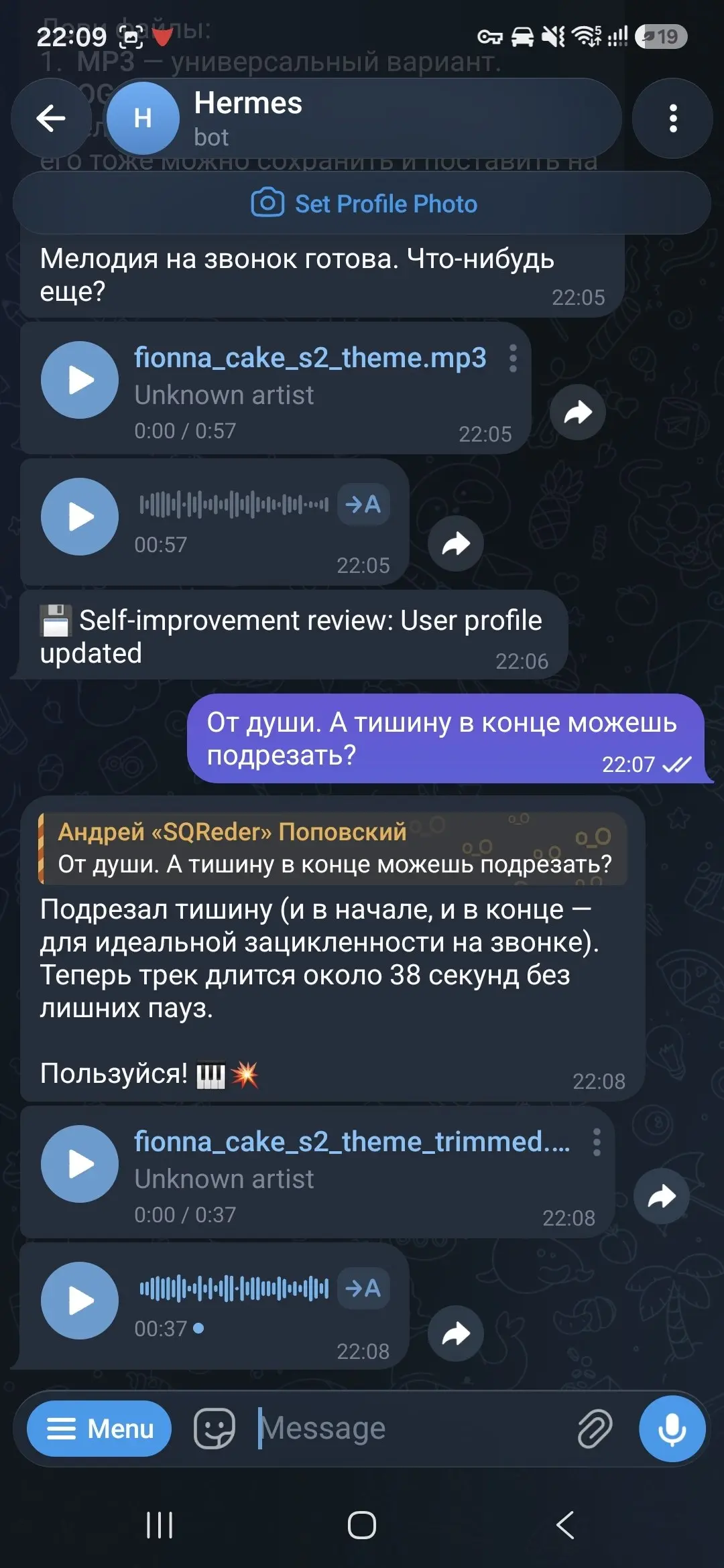 Меня периодически спрашивают: «А зачем нужен Гермес? Ну типа вообще, зачем иметь агента, что ему можно поручить?»
Вот такой, например, у меня есть ответ | Сетка — социальная сеть от hh.ru
