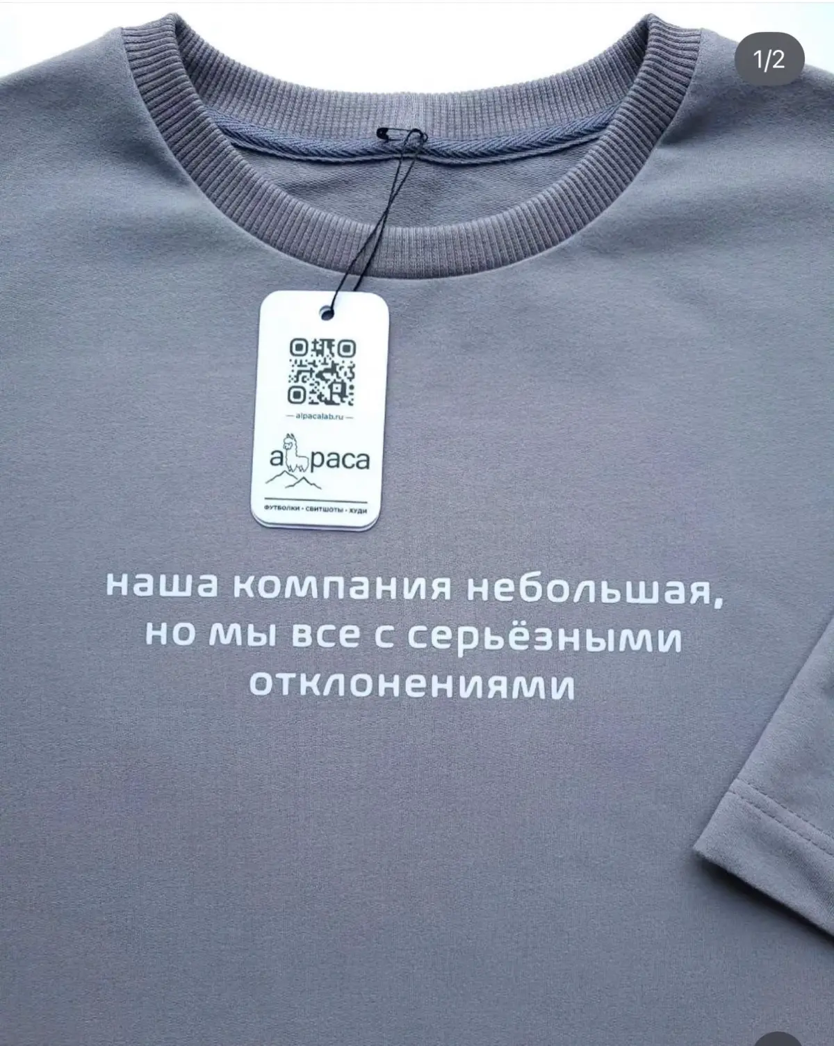 comment image
