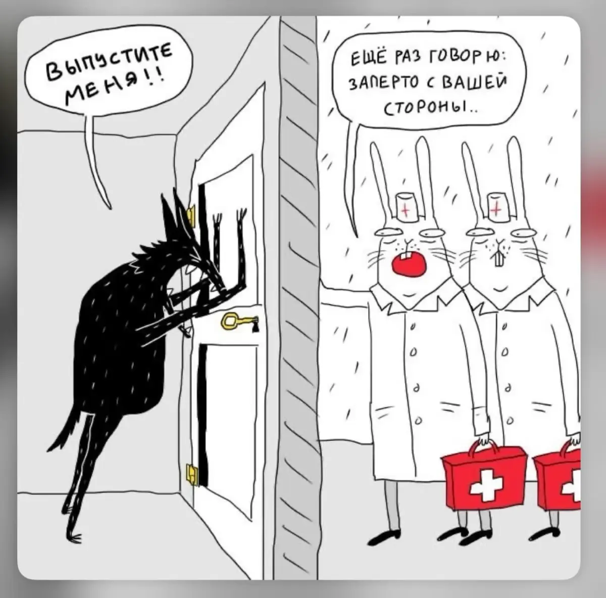 Так и живем... | Сетка — социальная сеть от hh.ru