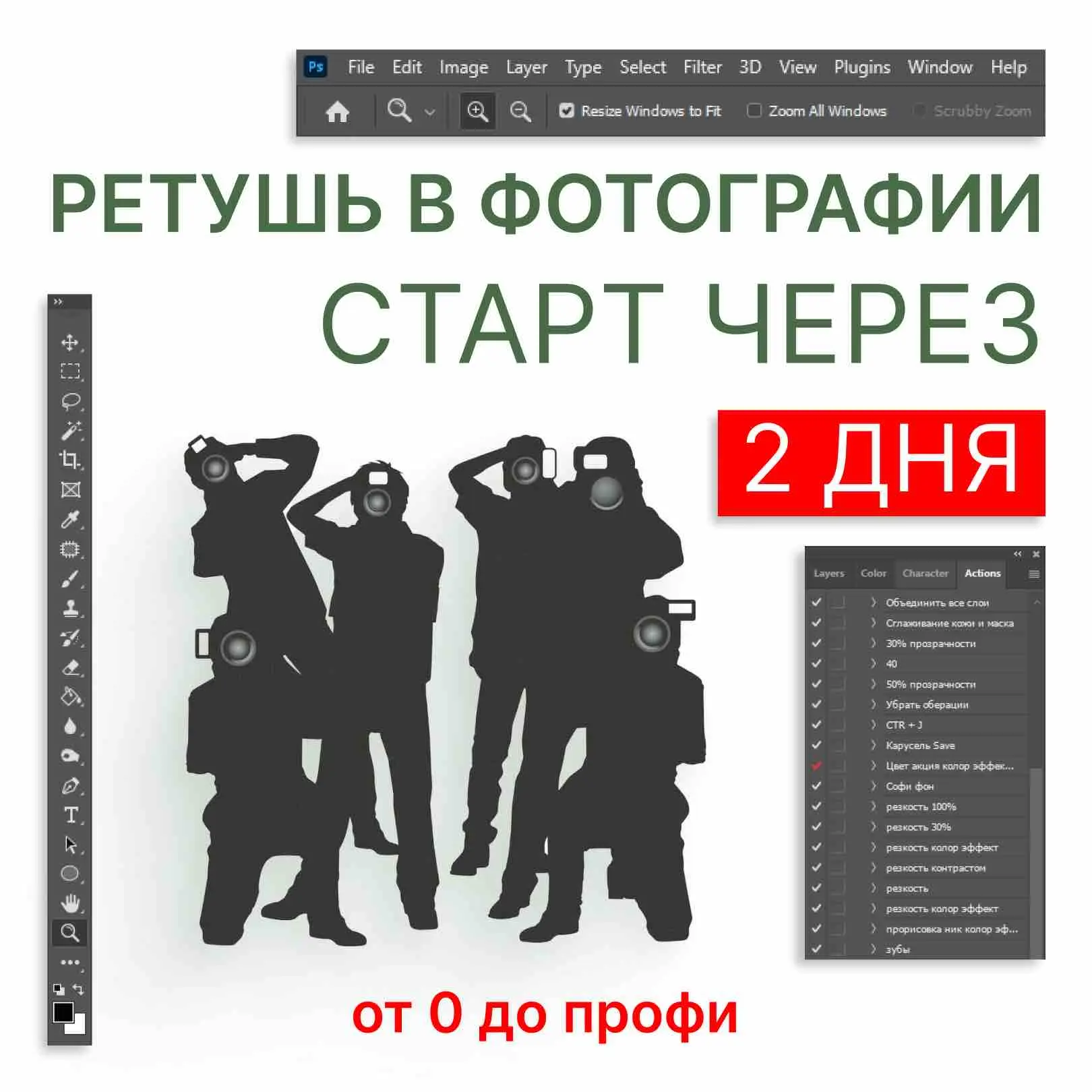 Елена Ашурова