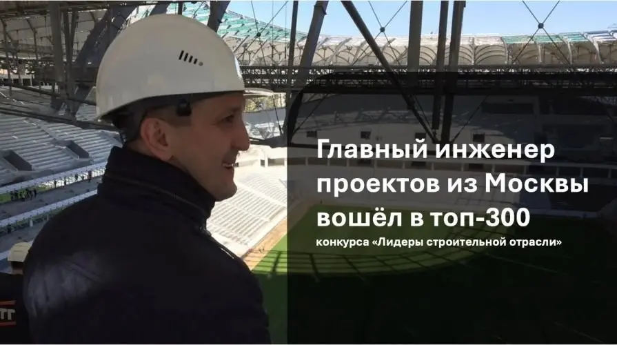 Из 300 полуфиналистов: московский инженер Эмиль Мустафин | Сетка — социальная сеть от hh.ru
