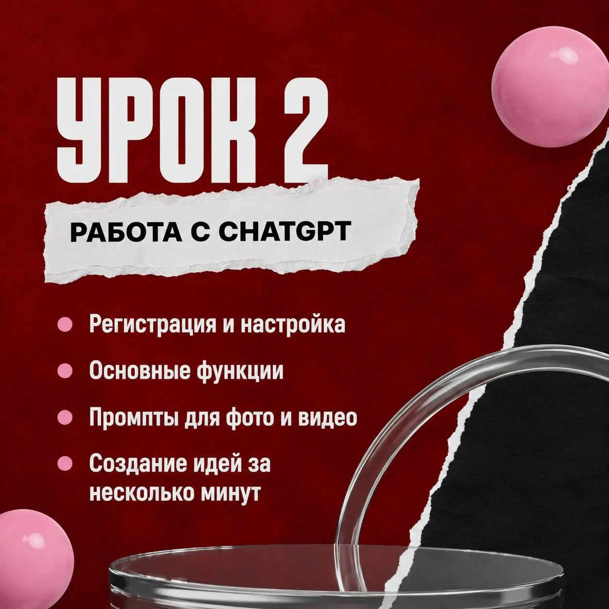 ✨ Продажи курса «История Игрушек» открыты!
Этот курс не про то, как заменить творчество нейросетью | Сетка — социальная сеть от hh.ru