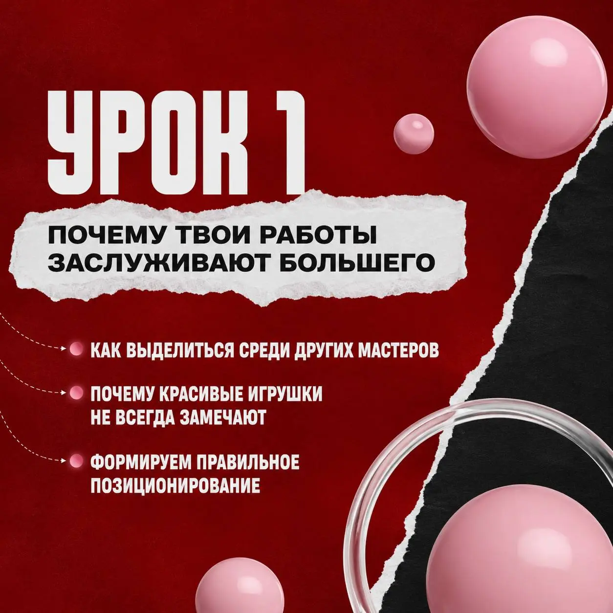 ✨ Продажи курса «История Игрушек» открыты!
Этот курс не про то, как заменить творчество нейросетью | Сетка — социальная сеть от hh.ru