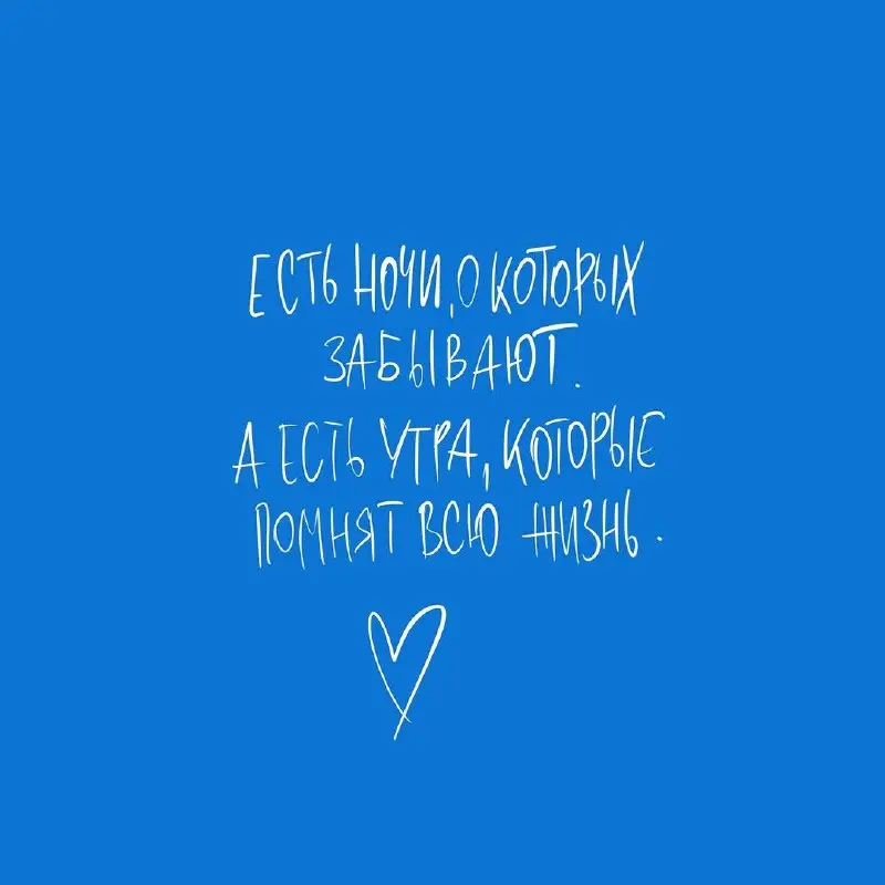Пусть ваши летние выходные станут именно такими) Доброе утро! ❤️ | Сетка — социальная сеть от hh.ru